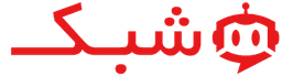 شبک